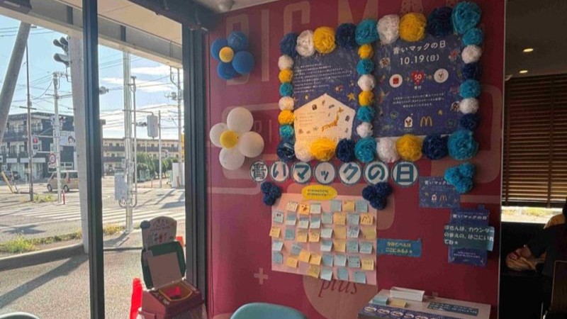 マクドナルド国母店 アルバイト募集情報5