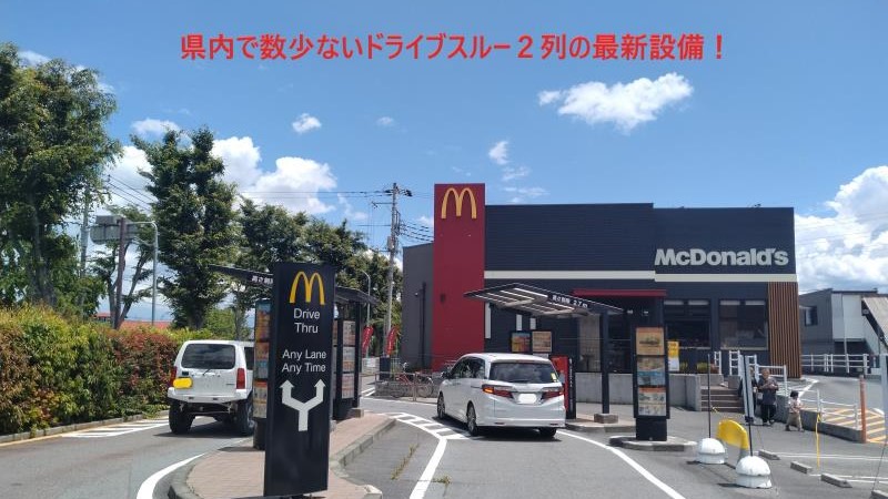 マクドナルド南アルプスガーデン店 アルバイト募集情報2