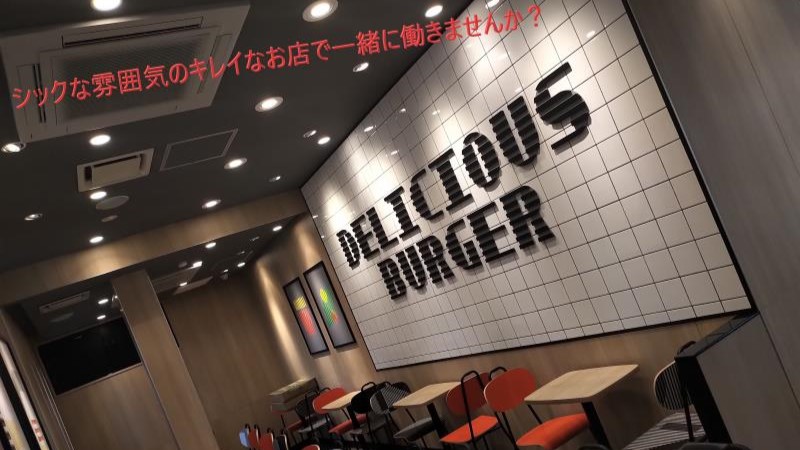 マクドナルド南アルプスガーデン店 アルバイト募集情報3