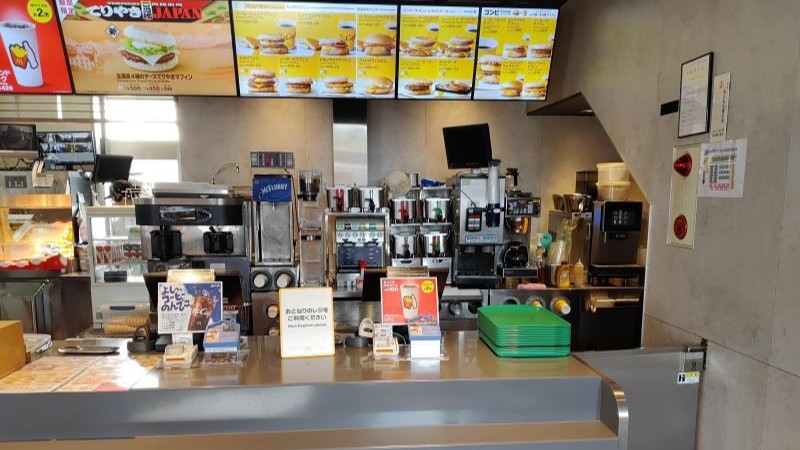マクドナルド甲府アルプス通り店 アルバイト募集情報3
