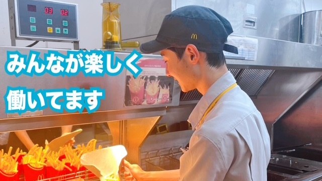 マクドナルドラザウォーク甲斐双葉店 アルバイト募集情報5