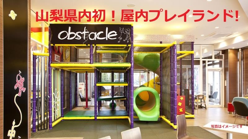 マクドナルド２０号石和店 アルバイト募集情報2