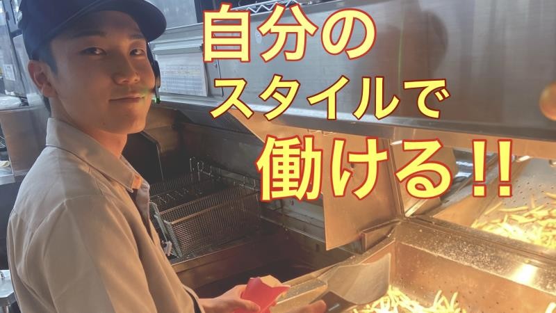 マクドナルド松本高宮店 アルバイト募集情報5