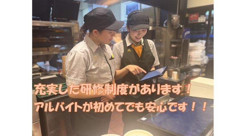 マクドナルド１９号塩尻店 アルバイト募集情報1