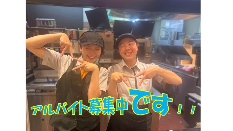 マクドナルド１９号塩尻店 アルバイト募集情報2