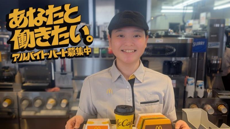 マクドナルド弘前堅田店 アルバイト募集情報1