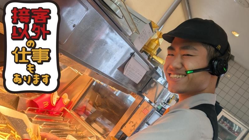マクドナルド弘前堅田店 アルバイト募集情報2