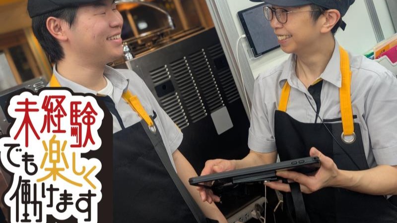 マクドナルド弘前堅田店 アルバイト募集情報3