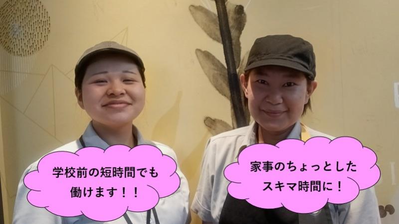 マクドナルド青森東バイパス店 アルバイト募集情報3