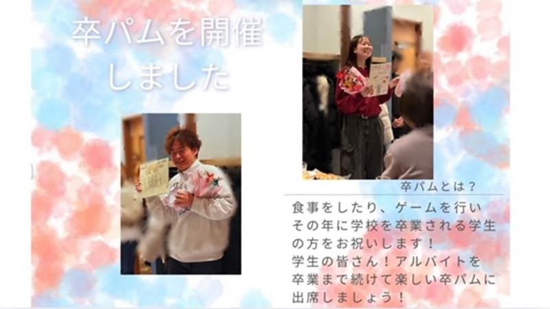 マクドナルド青森東バイパス店 アルバイト募集情報4