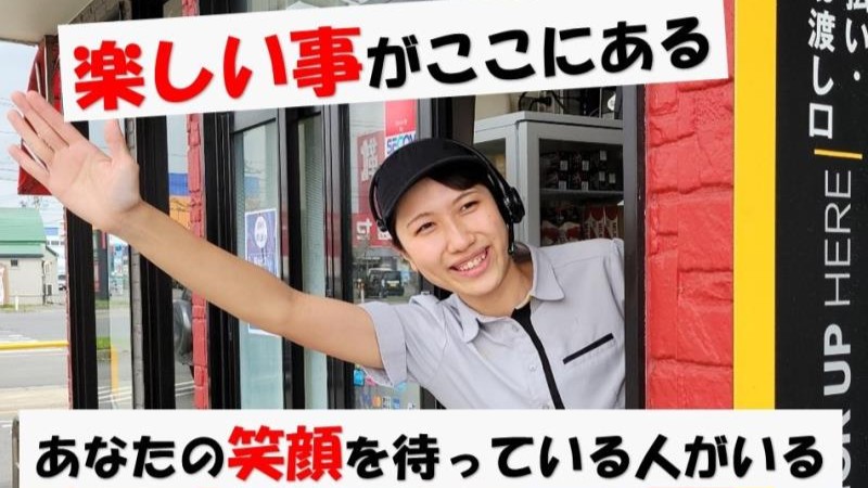 マクドナルド１０２弘前店 アルバイト募集情報2