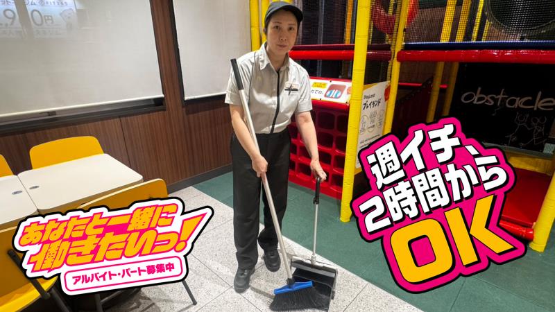 マクドナルド若里店 アルバイト募集情報1