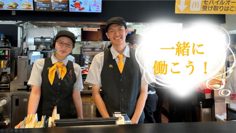 マクドナルド若里店 アルバイト募集情報3