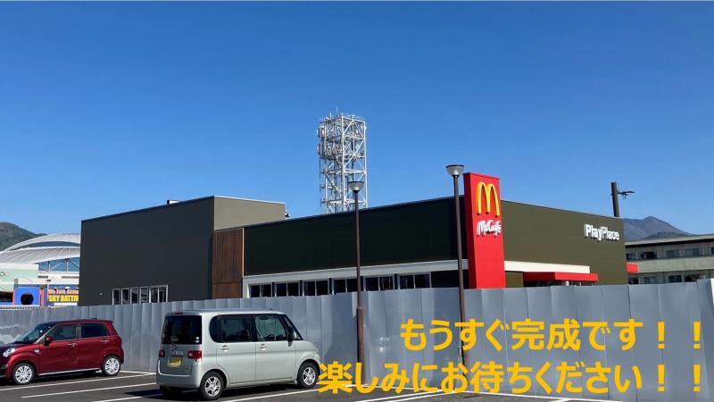 マクドナルド若里店 アルバイト募集情報5