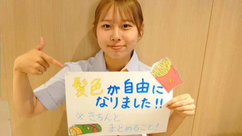 マクドナルド１８号小島田店 アルバイト募集情報2