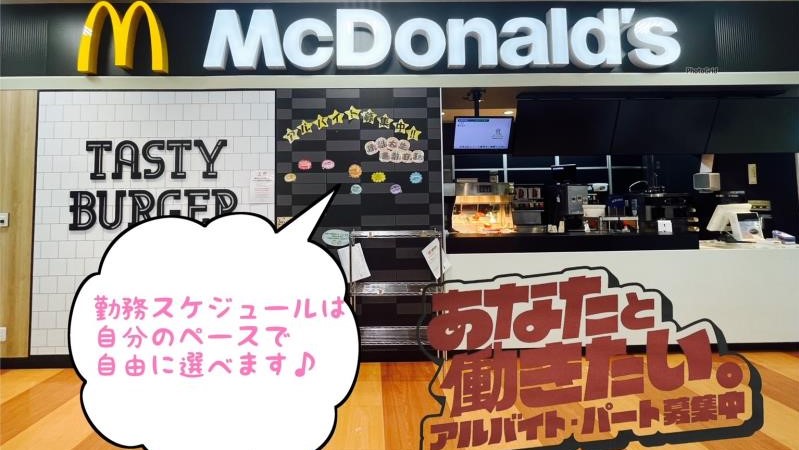 マクドナルド茅野オギノ店 アルバイト募集情報2