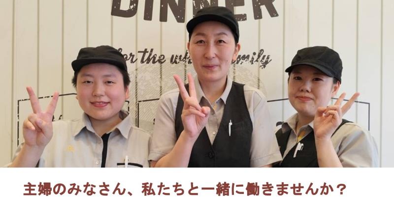 マクドナルドイオンモール佐久平店 アルバイト募集情報4