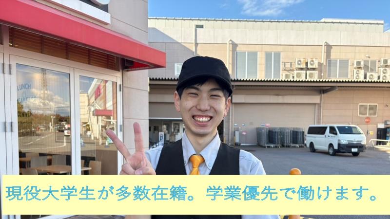 マクドナルドイオンモール佐久平店 アルバイト募集情報1