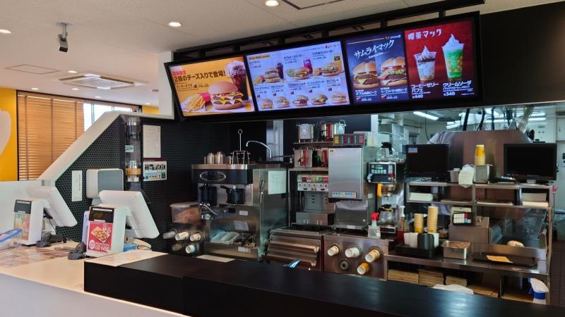 マクドナルド信州中野店 アルバイト募集情報5