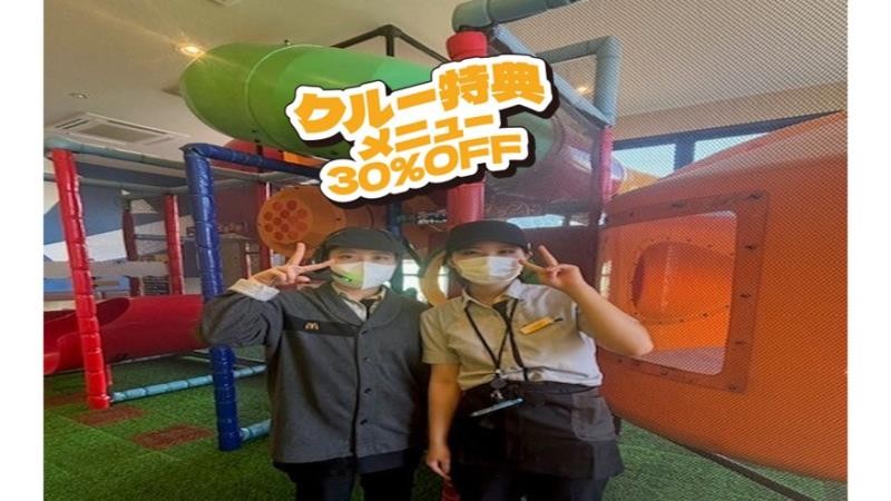 マクドナルド信州中野店 アルバイト募集情報2