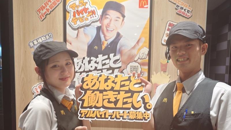 マクドナルド１４７大町店 アルバイト募集情報4