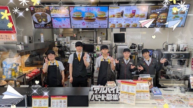 マクドナルドデリシア篠ノ井東店 アルバイト募集情報4