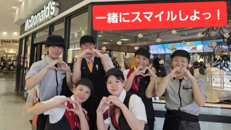 マクドナルドｉＣＩＴＹ・２１店 アルバイト募集情報1