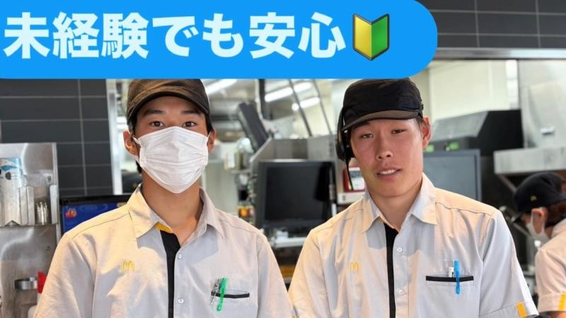 マクドナルド１９号塩尻広丘店 アルバイト募集情報2