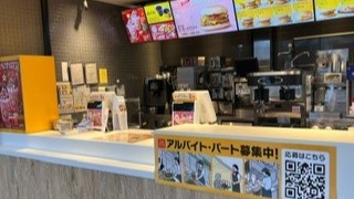 マクドナルド埴生原信店 アルバイト募集情報2