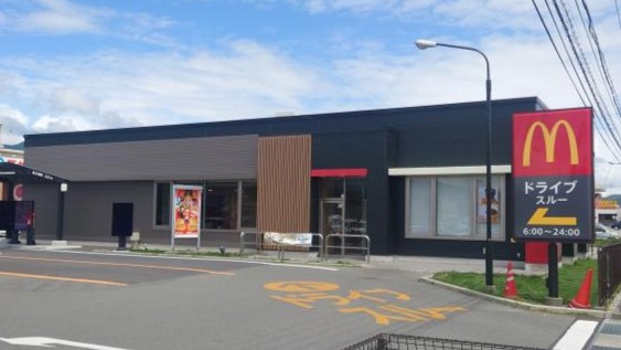 マクドナルド箕輪ベルシャイン店 アルバイト募集情報4