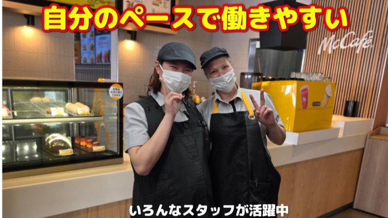 マクドナルド１５３飯田上郷店 アルバイト募集情報2