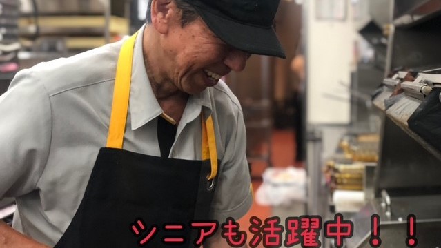 マクドナルド安曇野インター店 アルバイト募集情報1