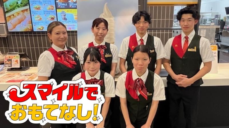 マクドナルドイオンモール須坂店 アルバイト募集情報1