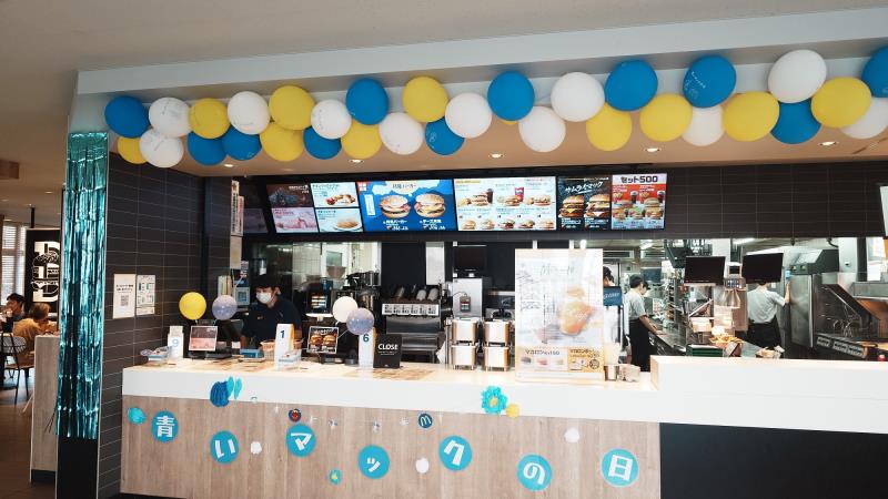 マクドナルド芥見店 アルバイト募集情報5