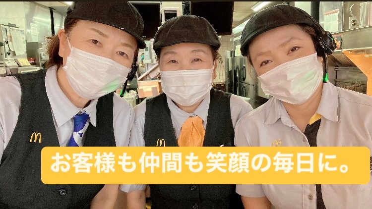 マクドナルド芥見店 アルバイト募集情報3