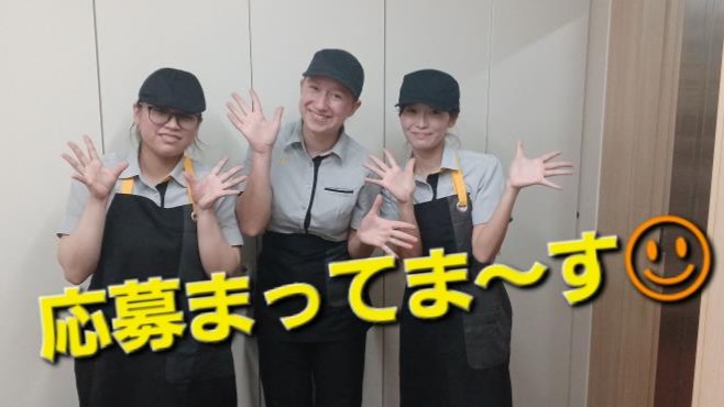 マクドナルド大垣インター店 アルバイト募集情報1