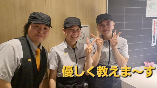マクドナルド大垣インター店 アルバイト募集情報4