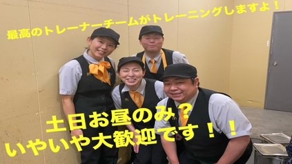 マクドナルド大垣インター店 アルバイト募集情報2