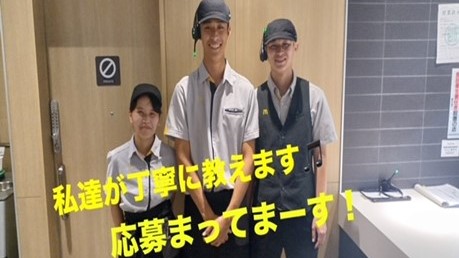 マクドナルド大垣インター店 アルバイト募集情報1