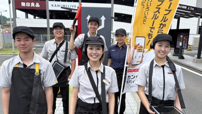 マクドナルド２４８可児店 アルバイト募集情報1