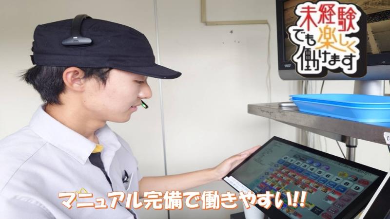 マクドナルド２１号穂積町店 アルバイト募集情報3