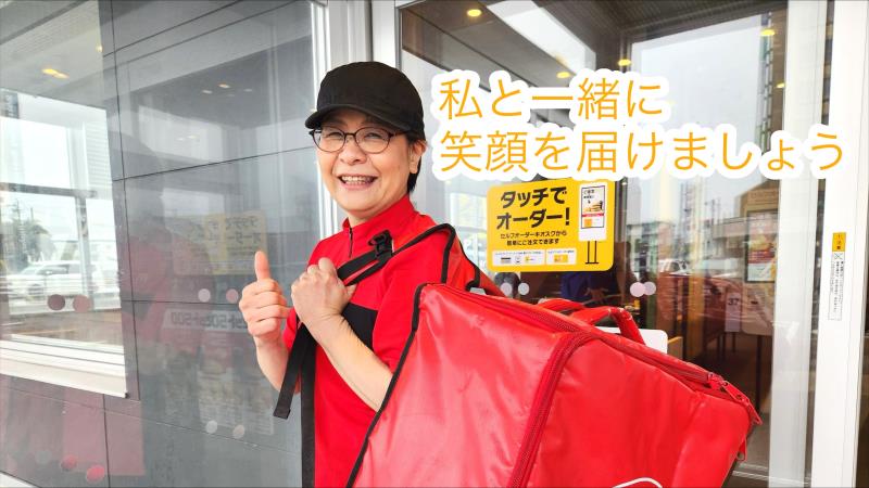 マクドナルド岐南町店 アルバイト募集情報3
