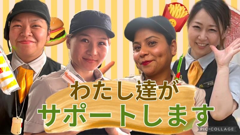 マクドナルド中津川ルビットタウン店 アルバイト募集情報1