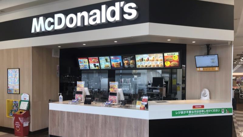 マクドナルド美濃加茂バロー店 アルバイト募集情報1