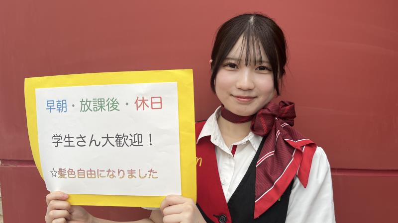 マクドナルド１９号瑞浪店 アルバイト募集情報4