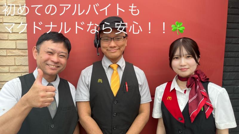 マクドナルド１９号瑞浪店 アルバイト募集情報4