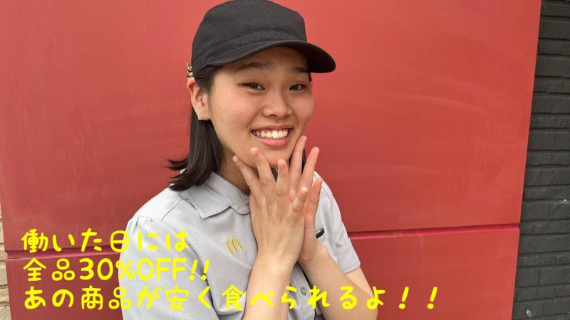 マクドナルド１９号瑞浪店 アルバイト募集情報3