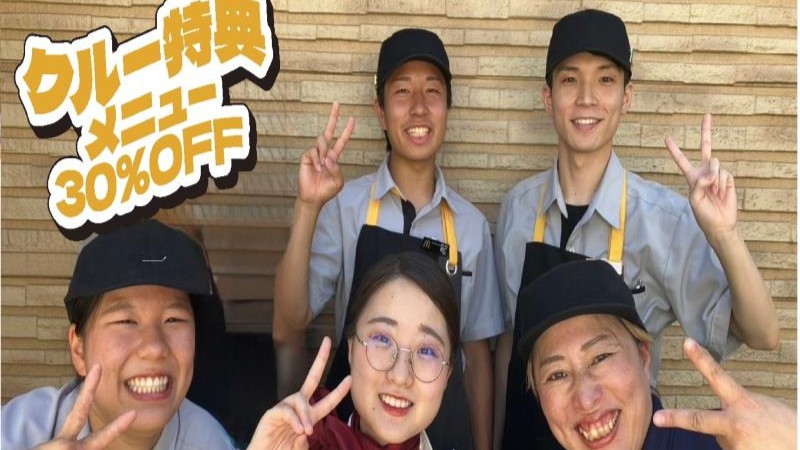 マクドナルドラクール飛騨高山店 アルバイト募集情報4