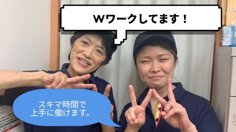 マクドナルドイオンモール各務原店 アルバイト募集情報2