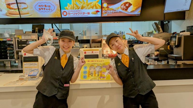 マクドナルドイオンモール各務原店 アルバイト募集情報1